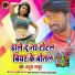 Atul Thakur, Shilpi Raj