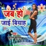 Futan Kumar
