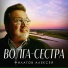 Алексей Филатов
