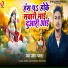 Sandeep Yadav