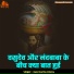 Ram Murthy Mishra