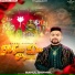 Rahul Sarmal