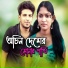 Sobuj Ansari, Mallika