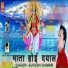 Suresh Dhiman