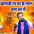 Raj Lohia