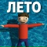 Артём ютуб играет