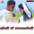 Krishna Zaik, Bihari Lal Giri