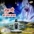 Yashna Dewani