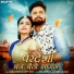 Bablu Ankiya, Happy Singh