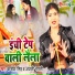 Kanhaiya Singh, Anjali Bharti