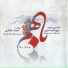 Hamid Khazaei, Borzoo Amiri