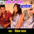 Vivek Yadav