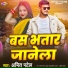 Amit Patel
