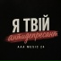 AAA music 24