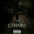 fucksae