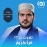 Abdul Kabeer Haidari