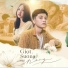 NamDuc feat. Nguyễn Lê Hữu Khánh
