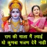 Simran Rathore
