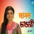 Mukta