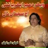 Faiz Ali Faiz