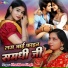 Khushboo Singh