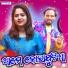 Padman Pani, Amrita Nayak