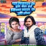 Aman Anmol