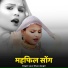 Sayar Khan Dangri
