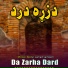 Molavi Abdul samad sameem