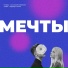Анастасия Клевакина