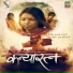 Aadarsh Shinde
