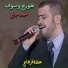 George Wassouf