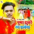 Golu Pathak, Khushbu Sharma