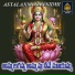 Akunuri Devayya