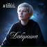 A-Razumovsky