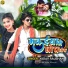Chunnu Raj