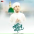 Moyaj Ali