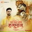 Roshan Prince