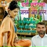 Ramvilas Yadav