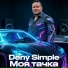 Deny Simple