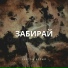 JAXIPOW