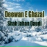 Shah Jahan Daudi