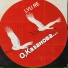 LYU RE