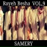 Samery
