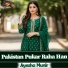Ayesha Munir