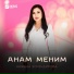 Анжела Эскендирова