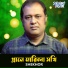 Shekhor