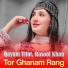 Qayum Ulfat, Rasool Khan