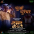 Divya Kumar, Rohit Sharma, Faiz Khan