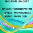 PRAMOD PRITAM